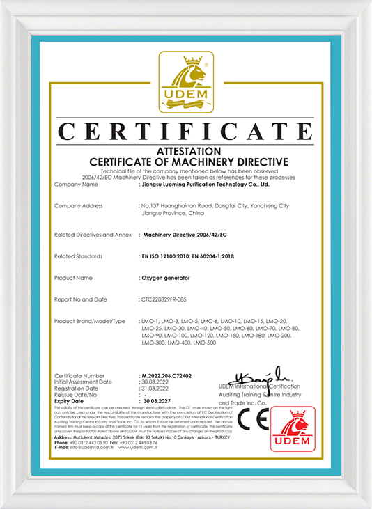 مولد اکسیژن CE