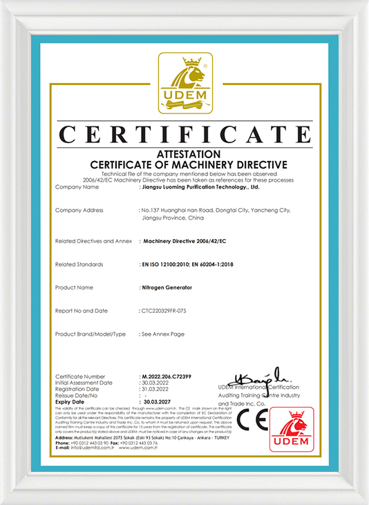 مولد CE-Nitrogen