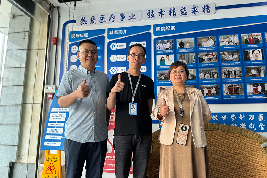 سایت بیمارستان Sichuan Oscorp