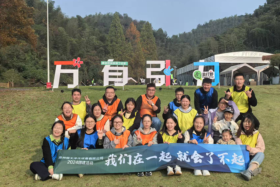 تجدید نظر در نوامبر 2024