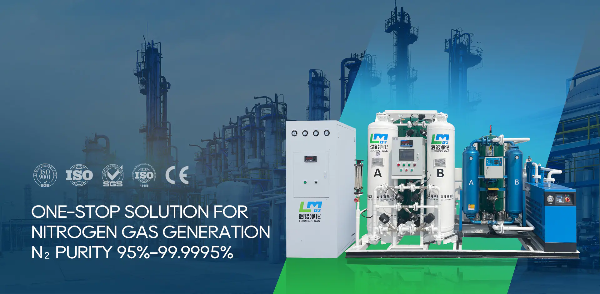 شرکت فناوری تصفیه Jiangsu Luoming ، Ltd.