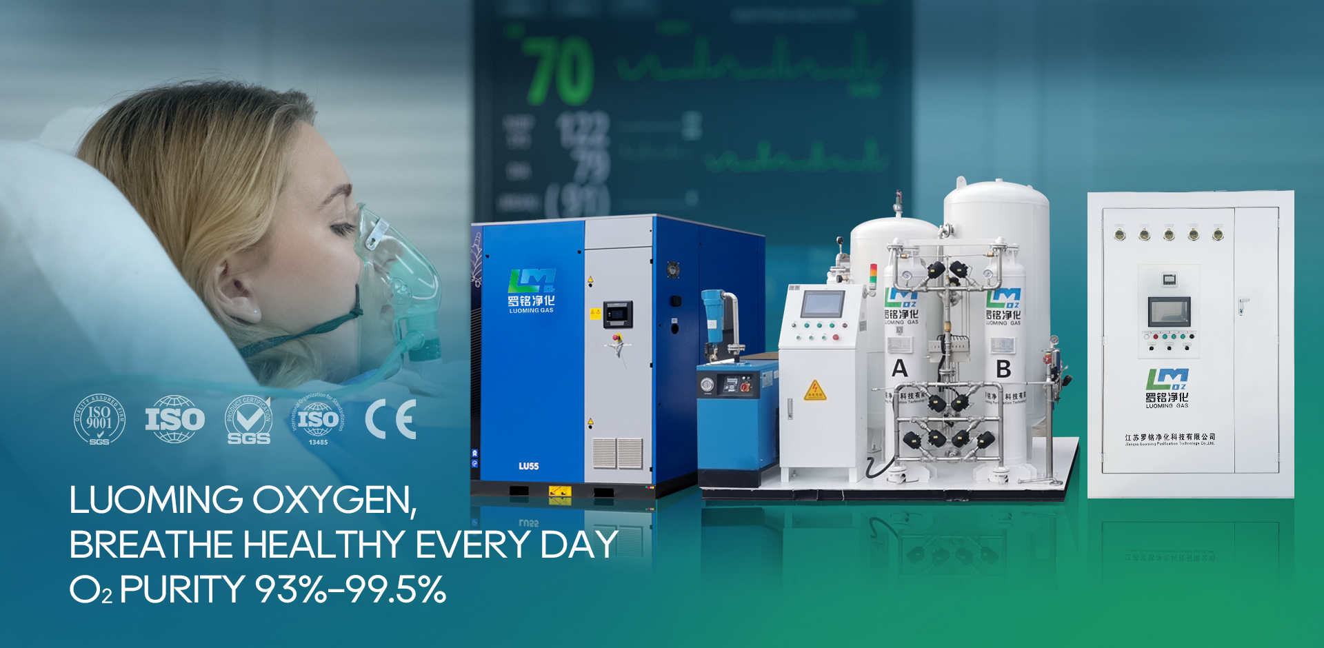 شرکت فناوری تصفیه Jiangsu Luoming ، Ltd.