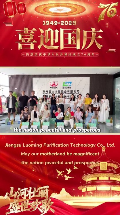 لوو مینگ: بافندگی اواسط - اتحاد مجدد پاییز و جلال ملی در مراقبت از شرکت ها