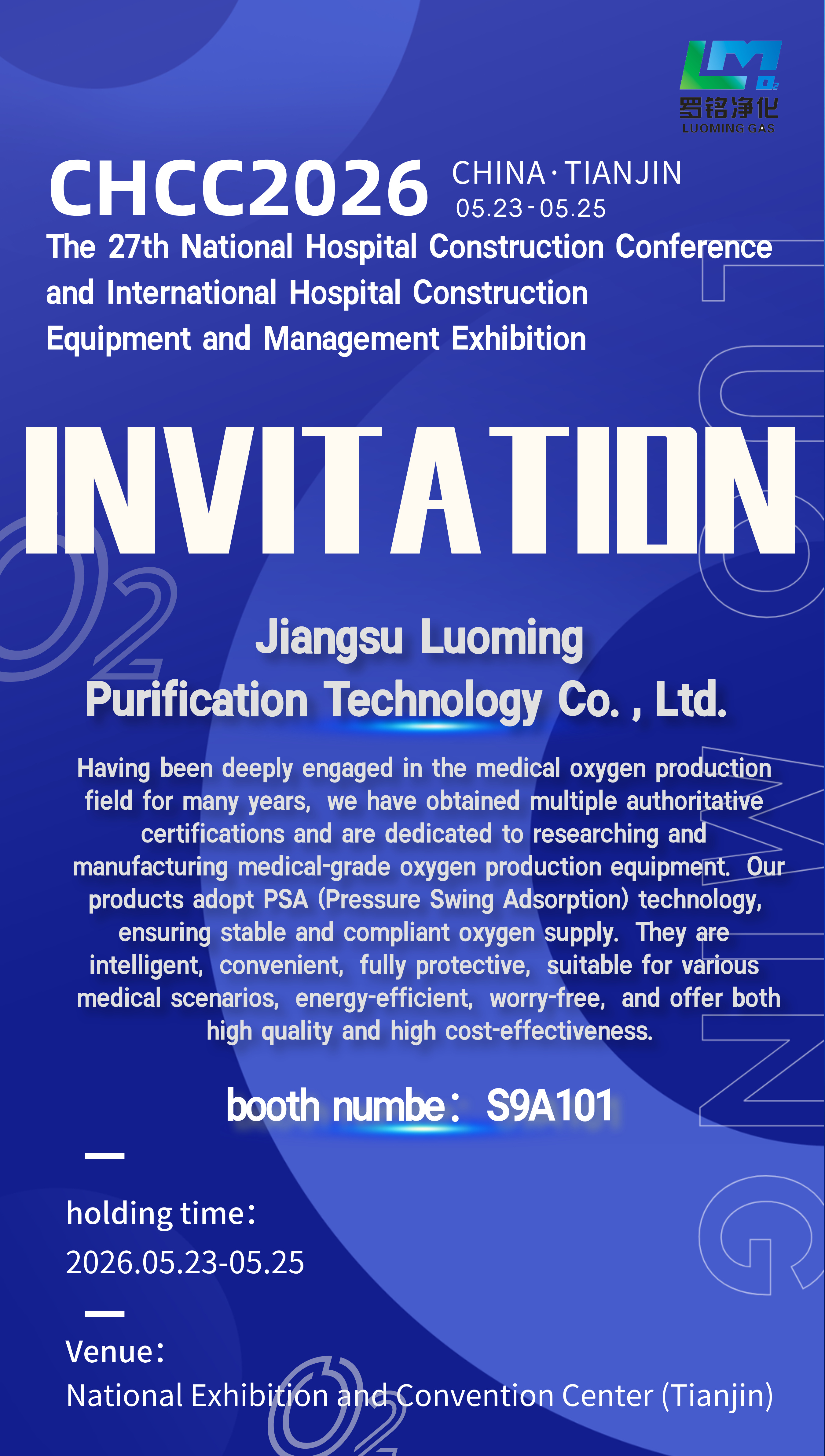 Jiangsu Luoming Purification Technology Co.، Ltd. تولید اکسیژن پزشکی پیشرفته را در CHCC2026 به نمایش می گذارد